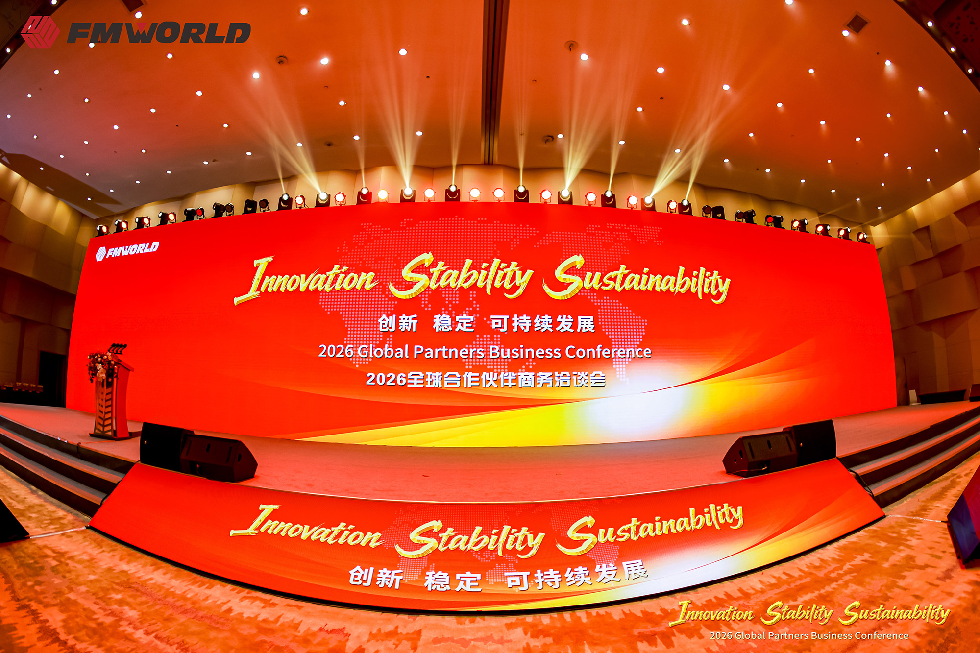 تم عقد مؤتمر الأعمال العالمي للشركاء FMWORLD 2026 بنجاح